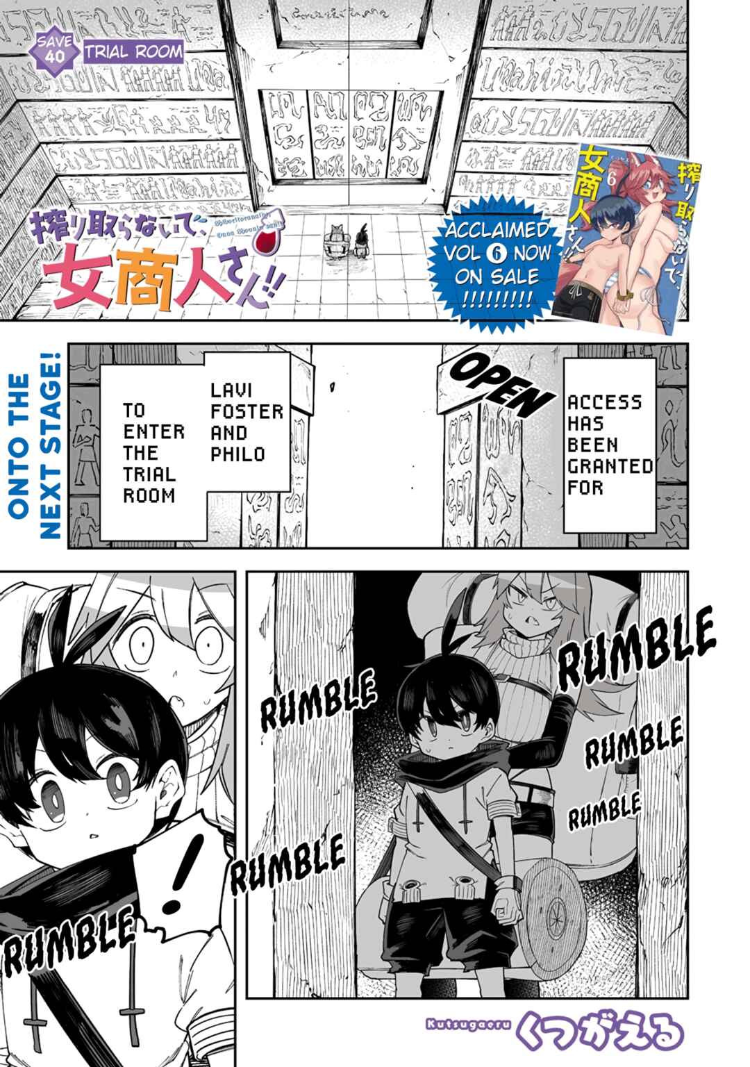 Chapter 40.1 - Page 1