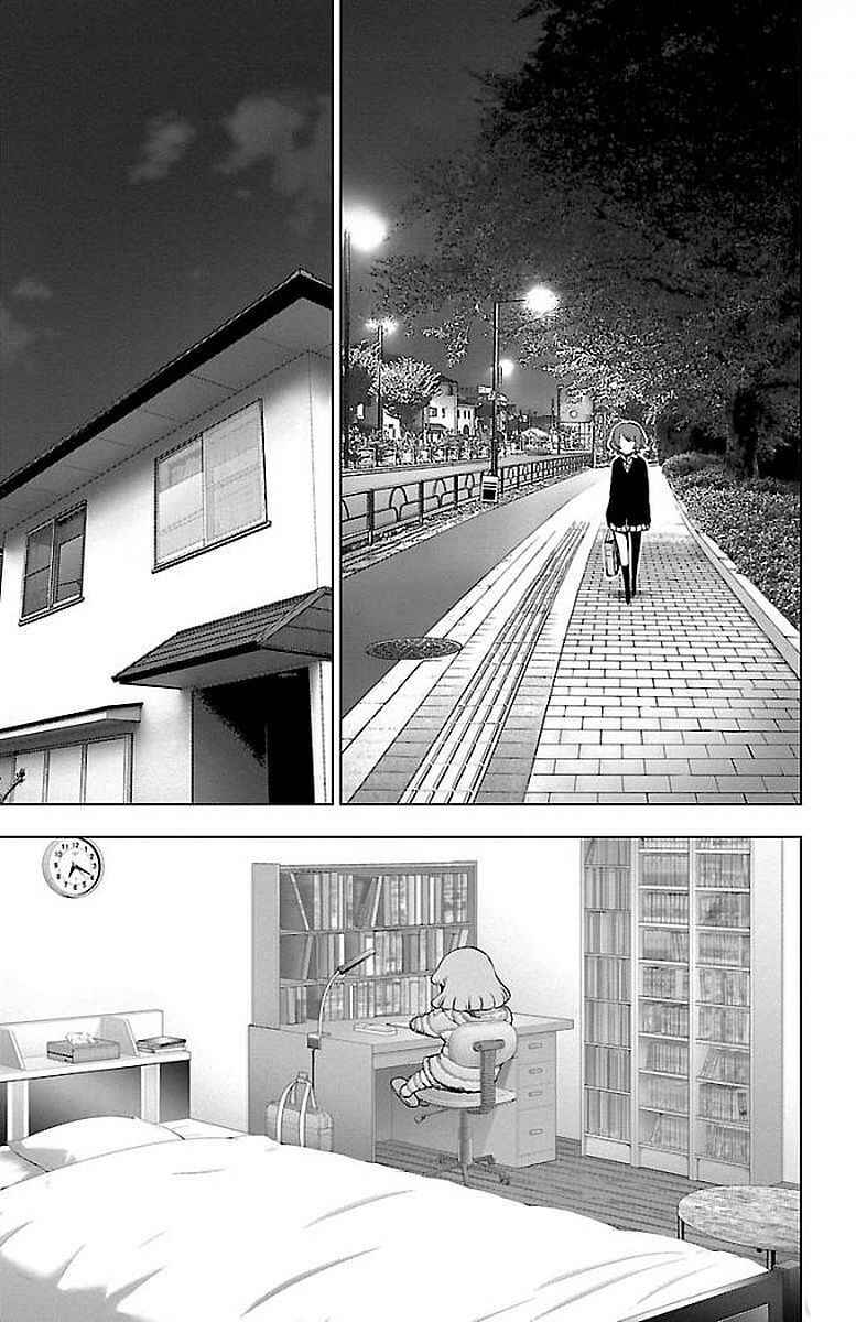 Chapter 62 - Page 13