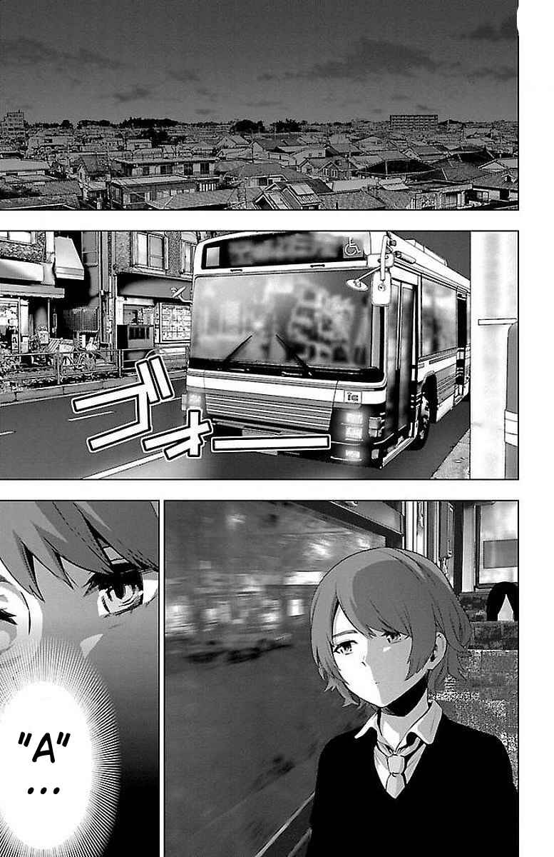 Chapter 62 - Page 5