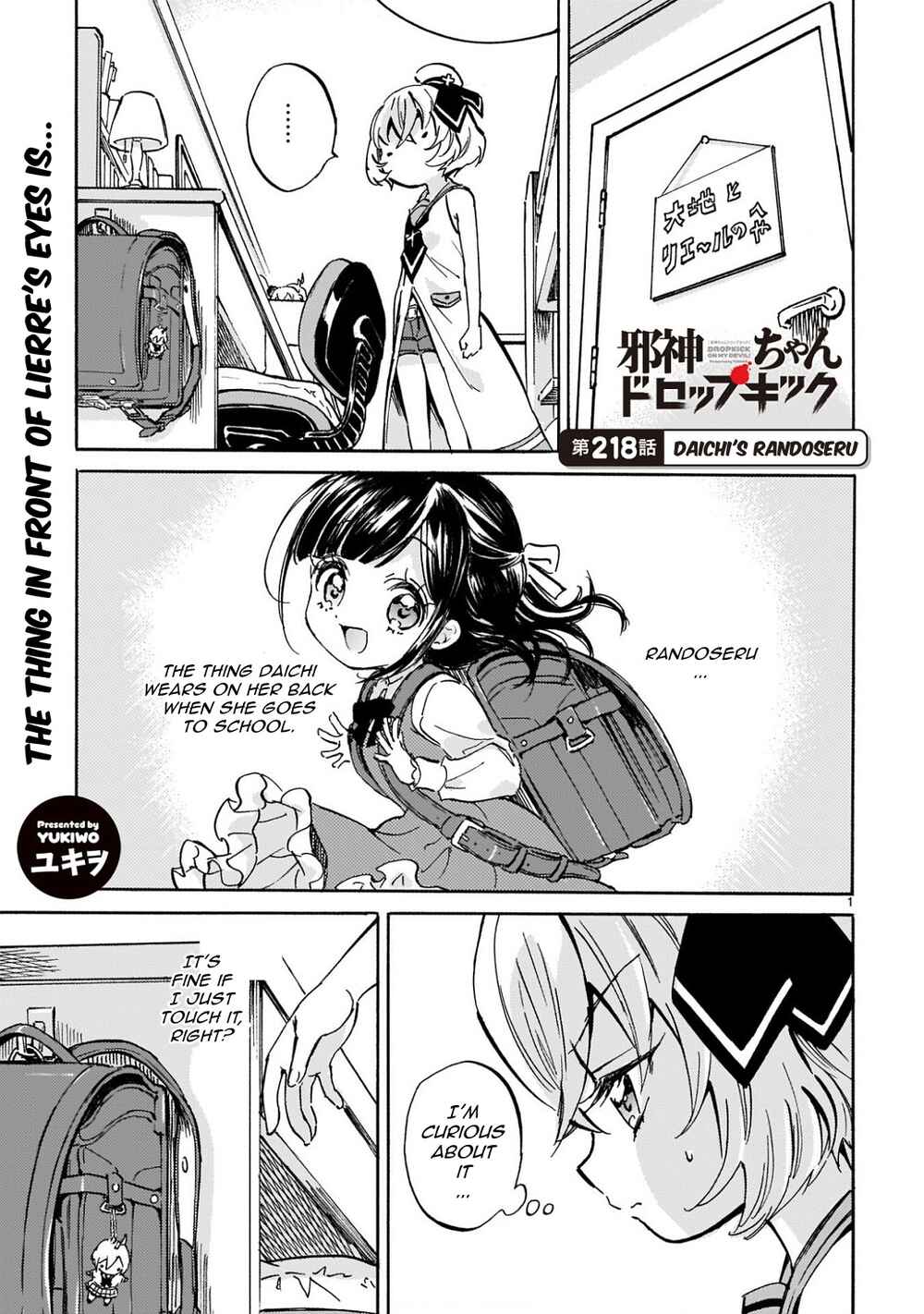 Chapter 223 - Page 1