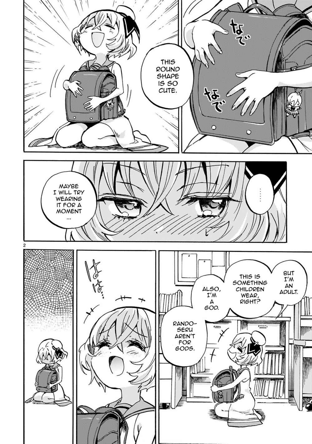 Chapter 223 - Page 2