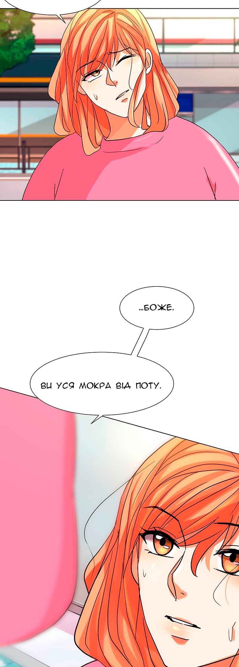 Chapter 21 - Page 16