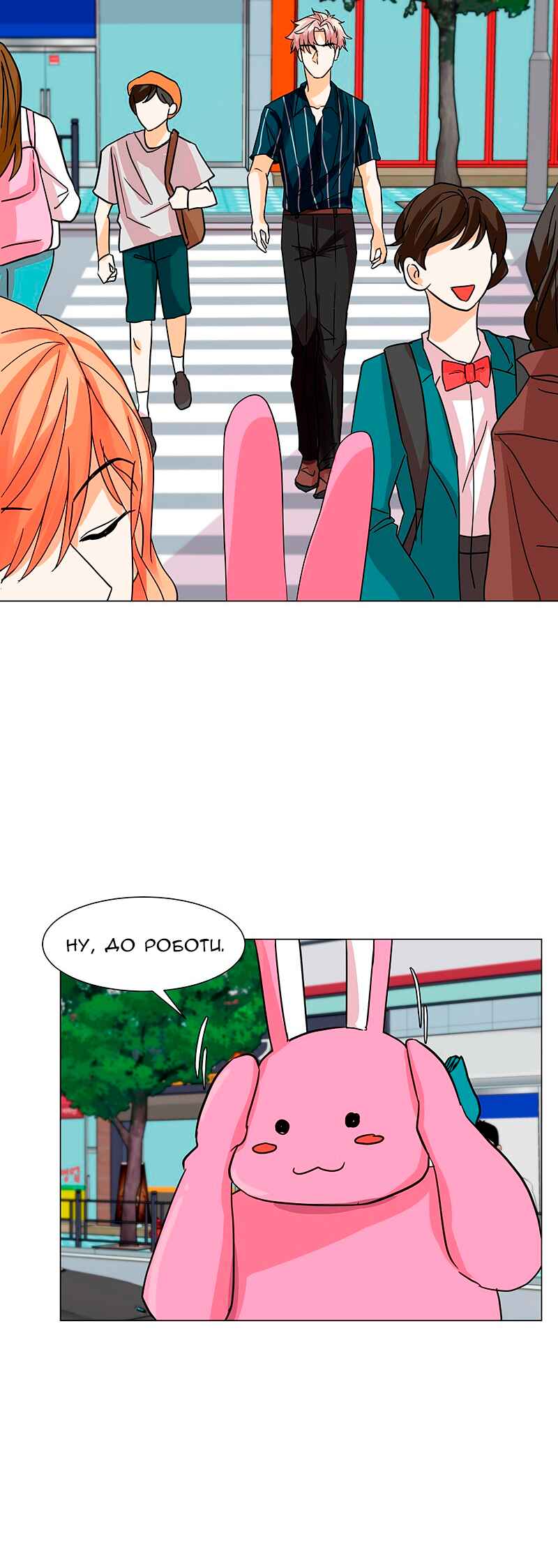 Chapter 21 - Page 5