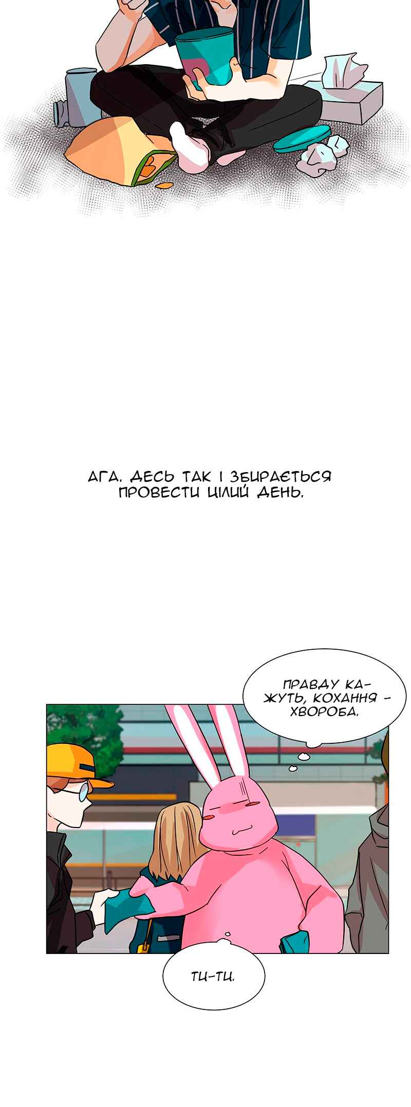 Chapter 21 - Page 9