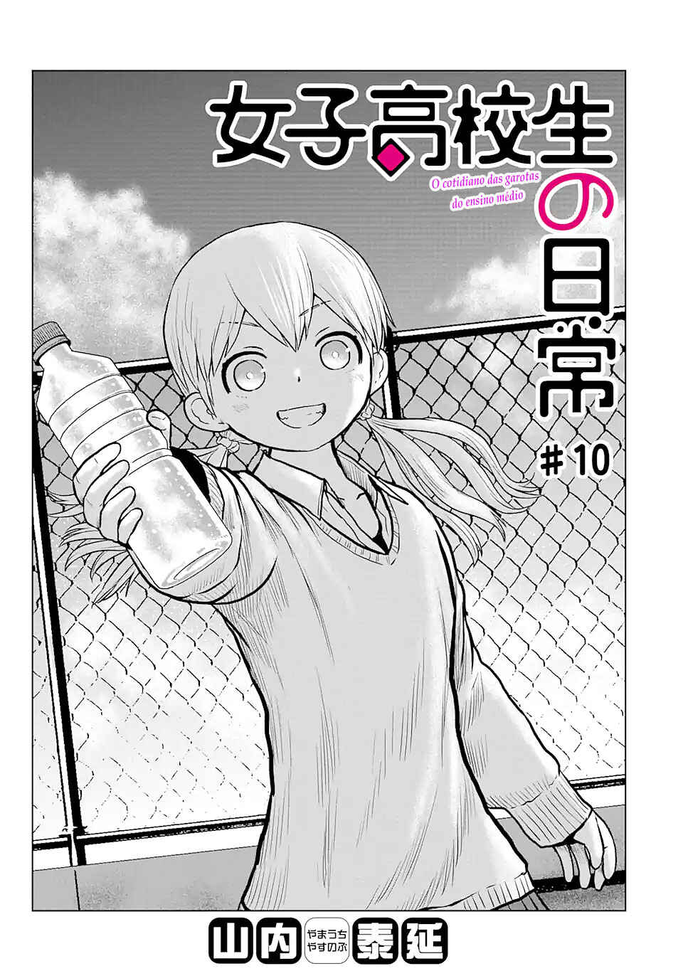 Chapter 10 - Page 2