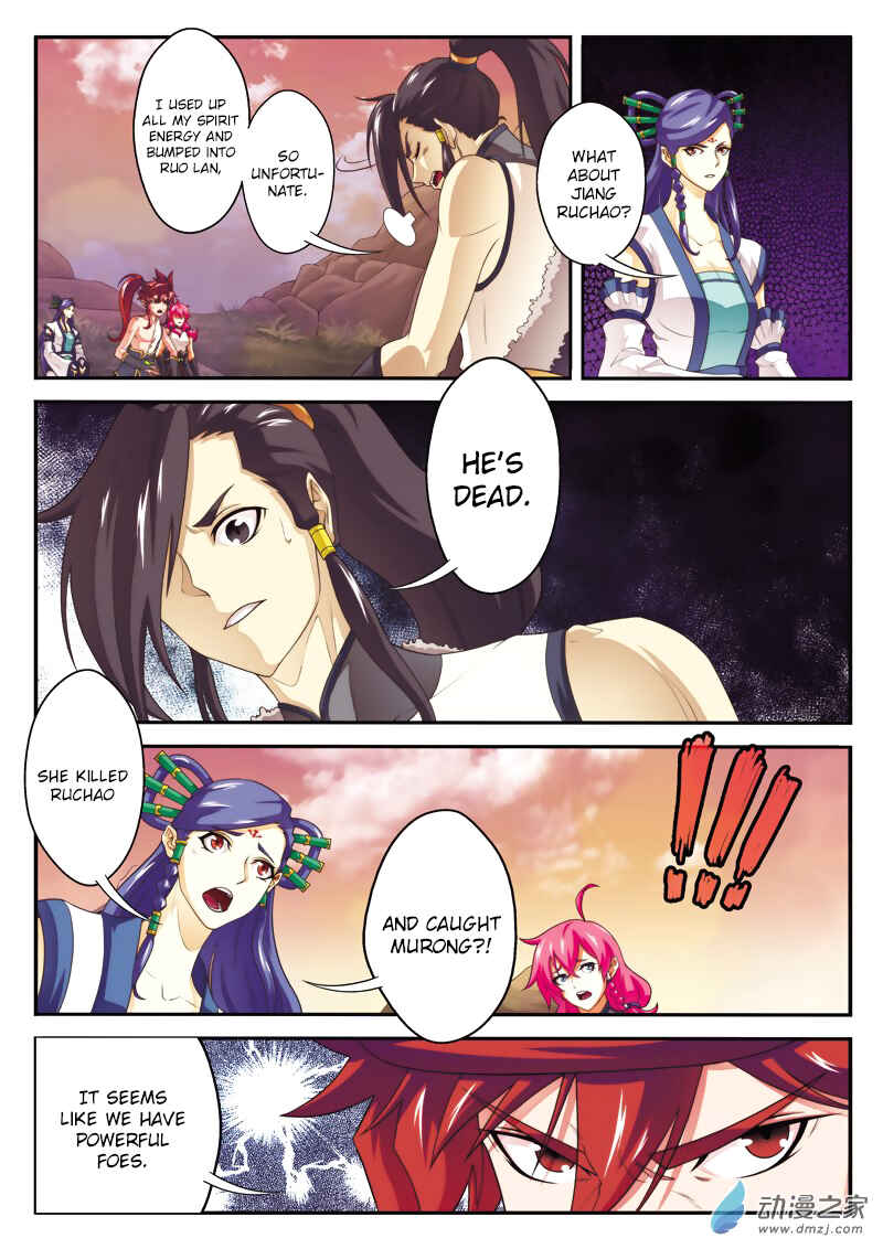 Chapter 108 - Page 15