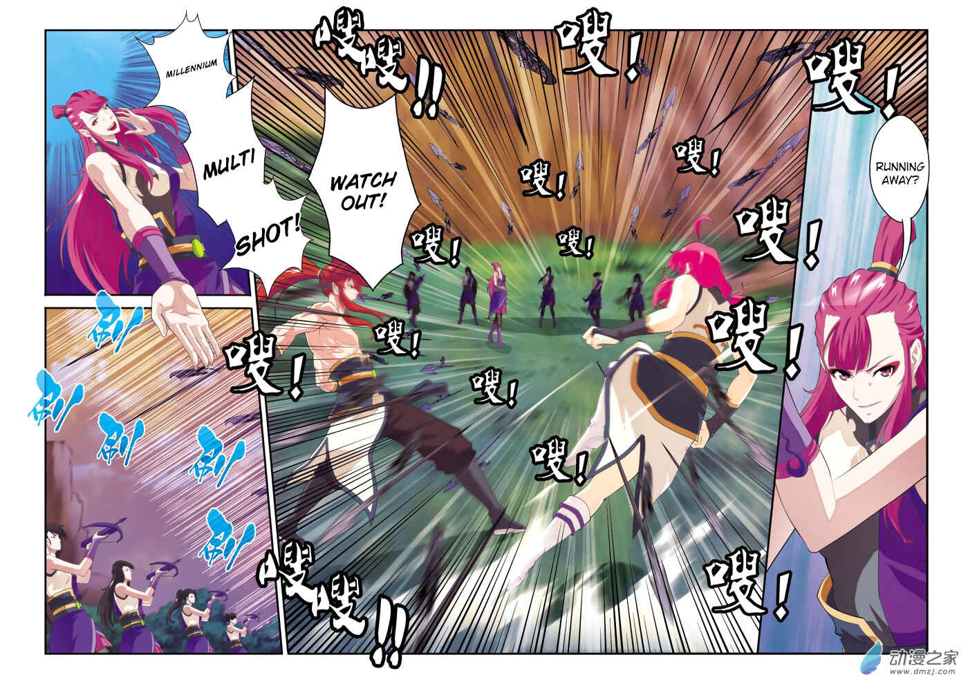 Chapter 108 - Page 4