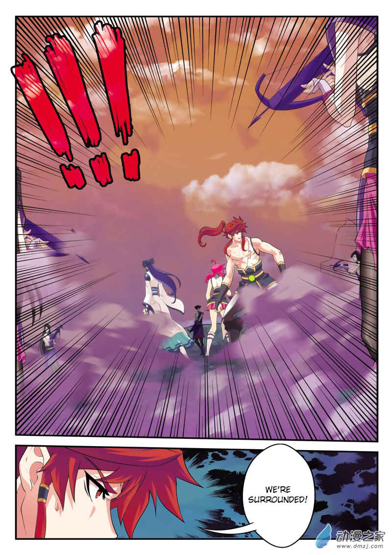 Chapter 108 - Page 7