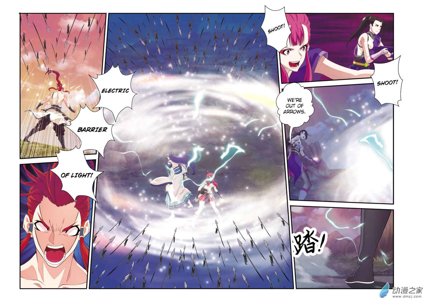 Chapter 108 - Page 9