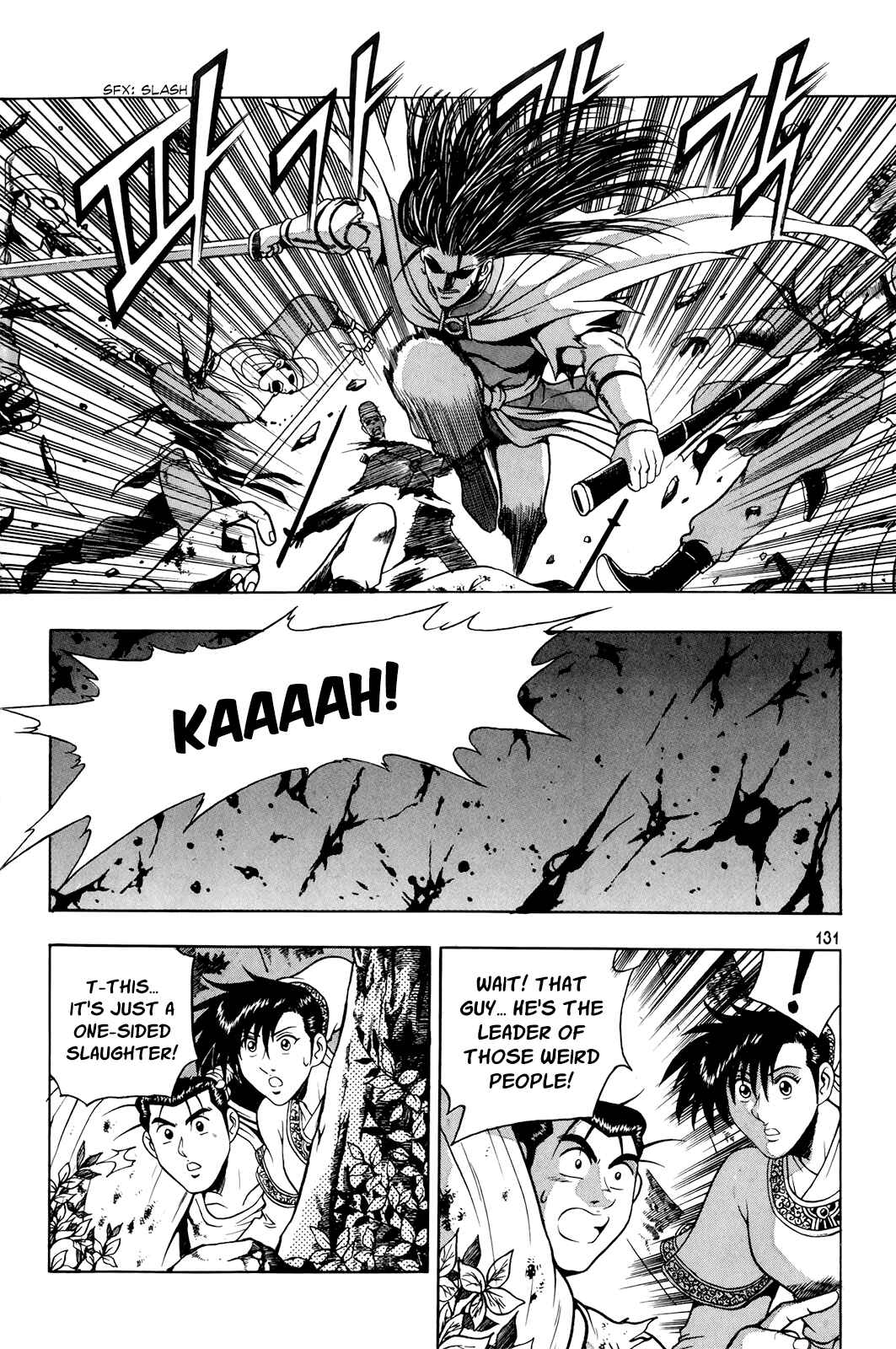 Chapter 94 - Page 7