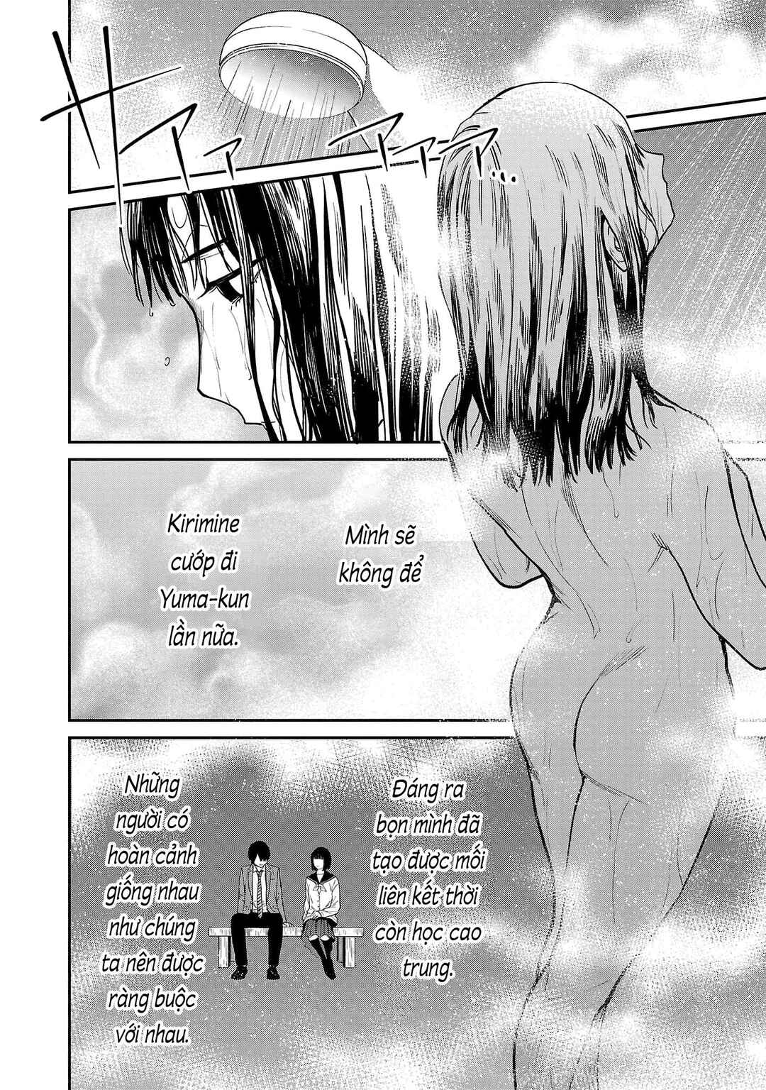 Chapter 84.1 - Page 20