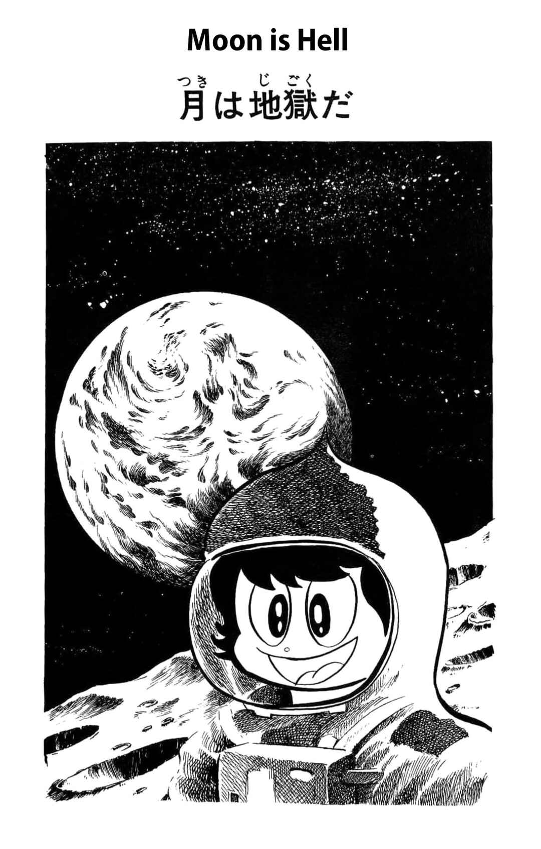 Chapter 36 - Page 1
