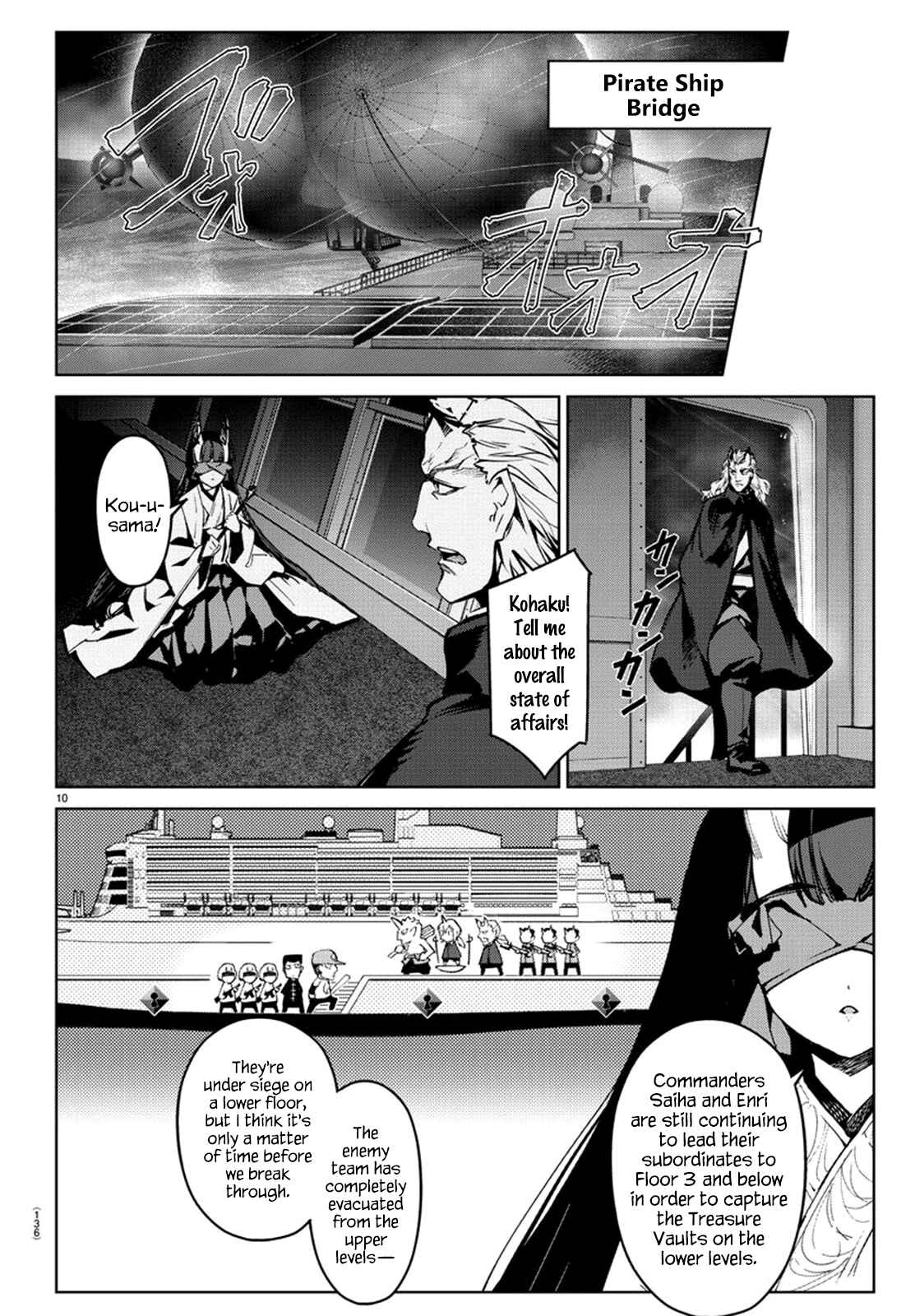 Chapter 72 - Page 10