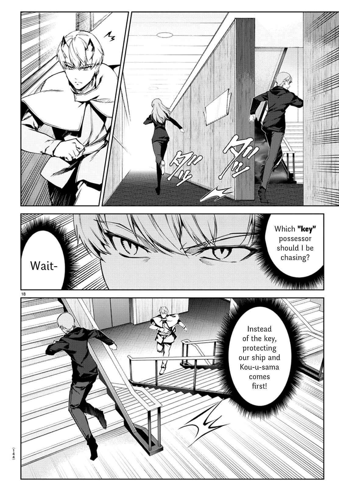 Chapter 72 - Page 18