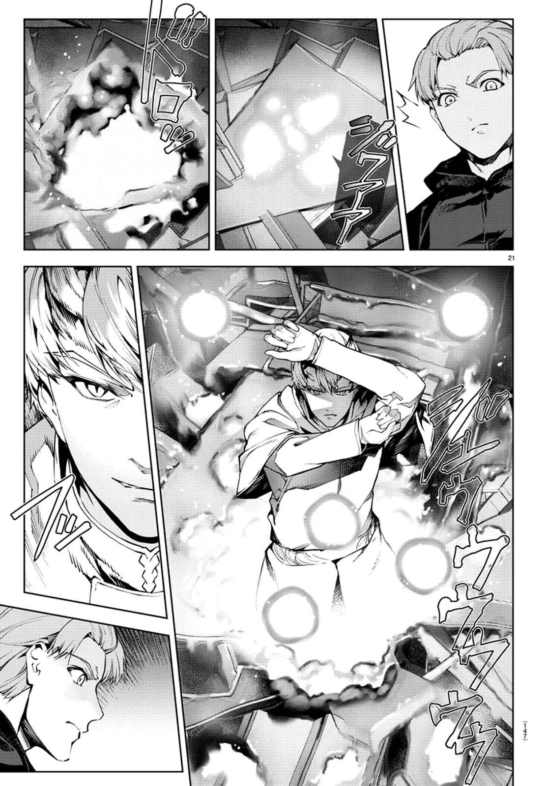 Chapter 72 - Page 21