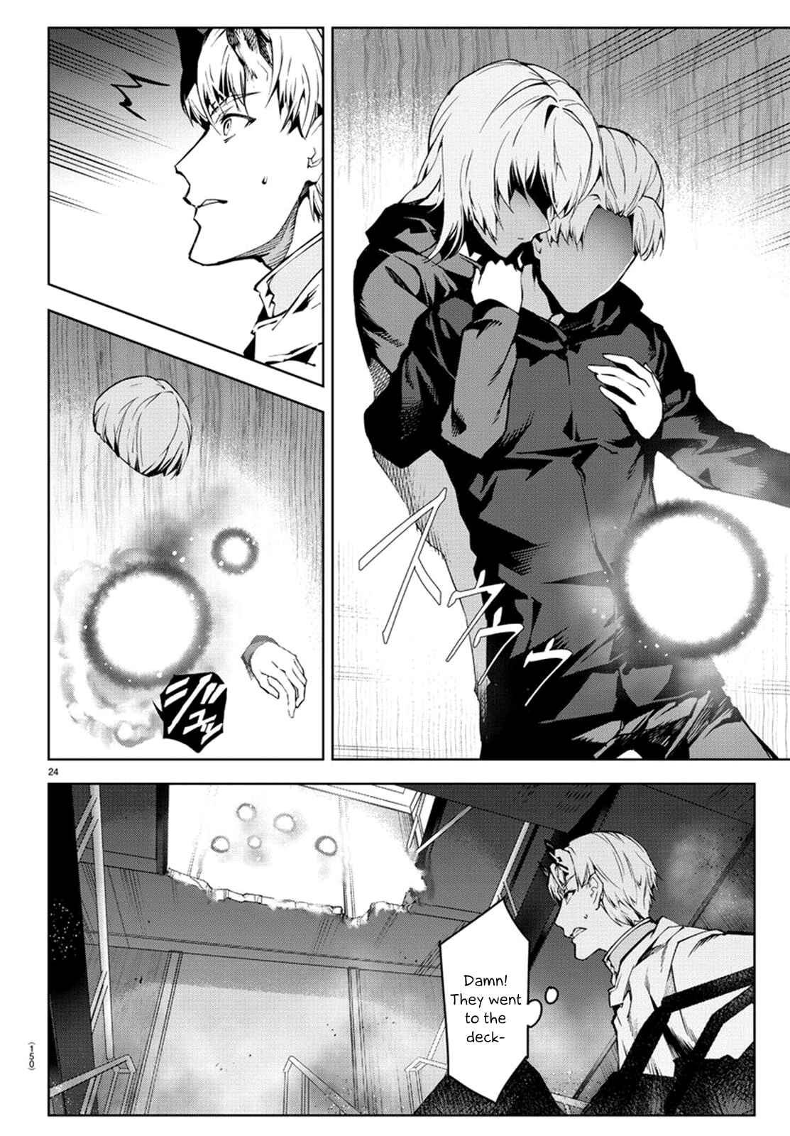 Chapter 72 - Page 24