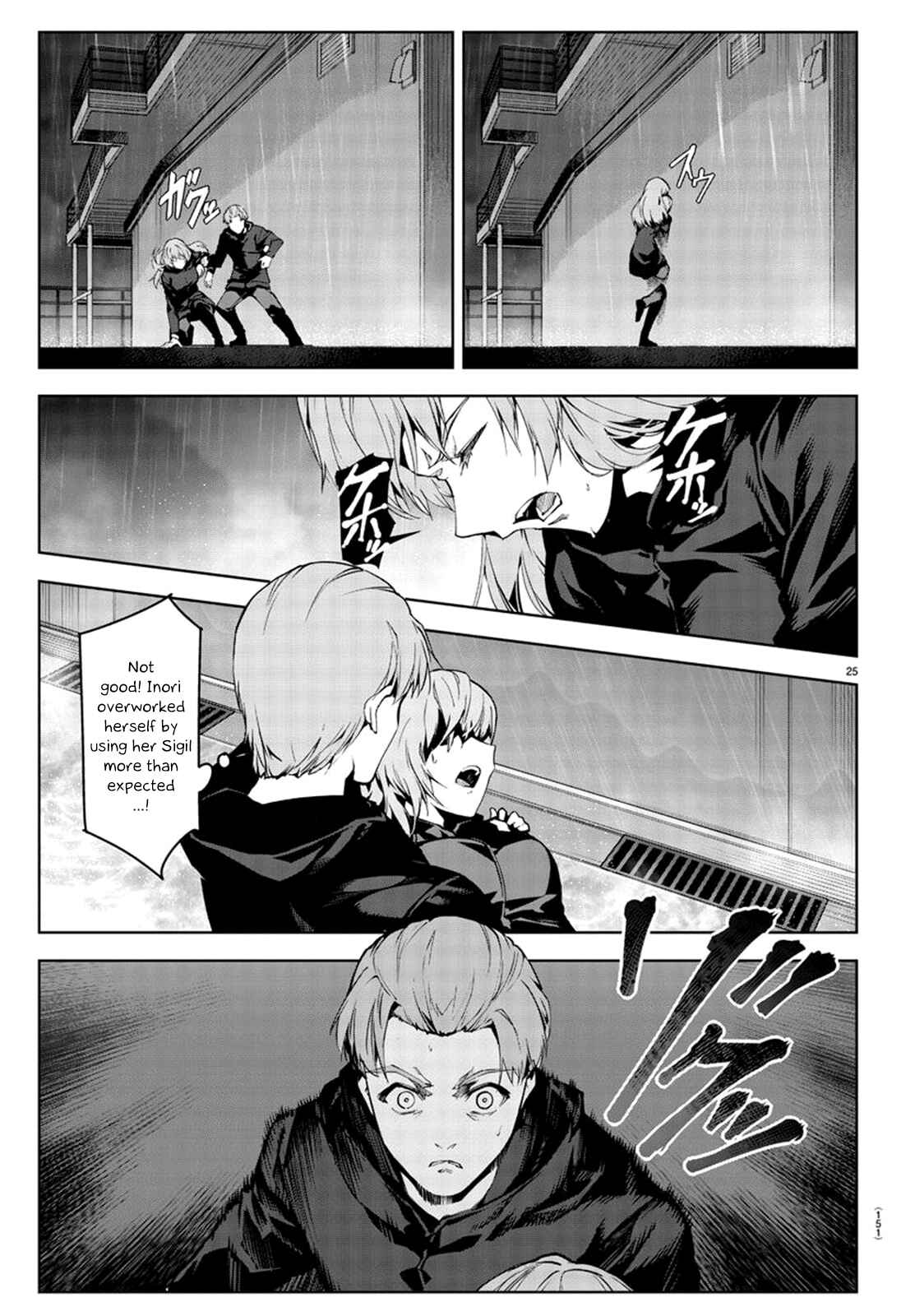 Chapter 72 - Page 25