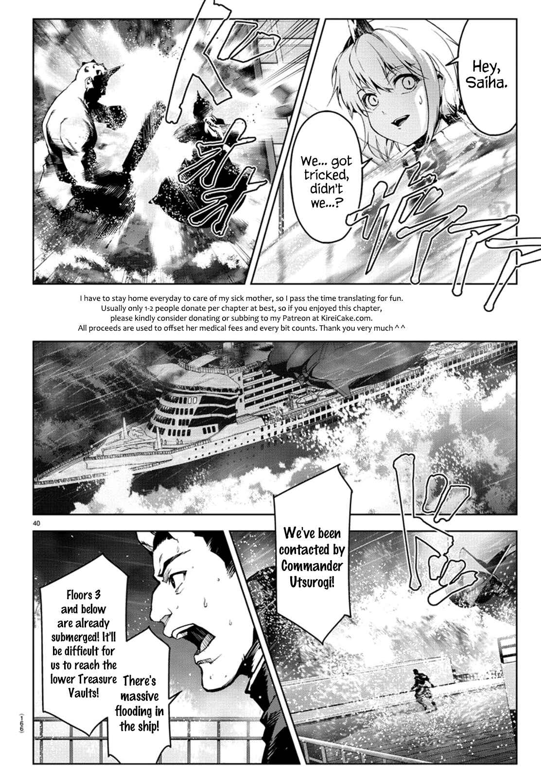 Chapter 72 - Page 39