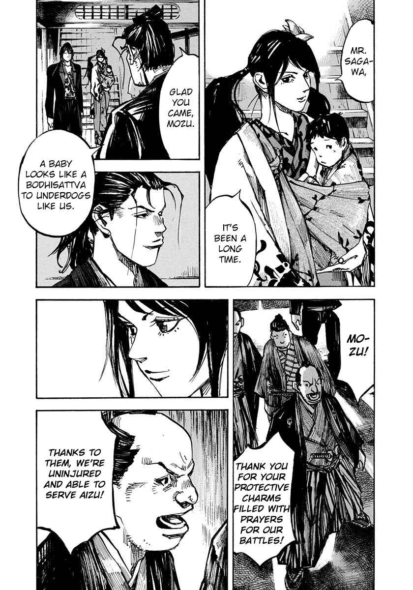 Chapter 243 - Page 12