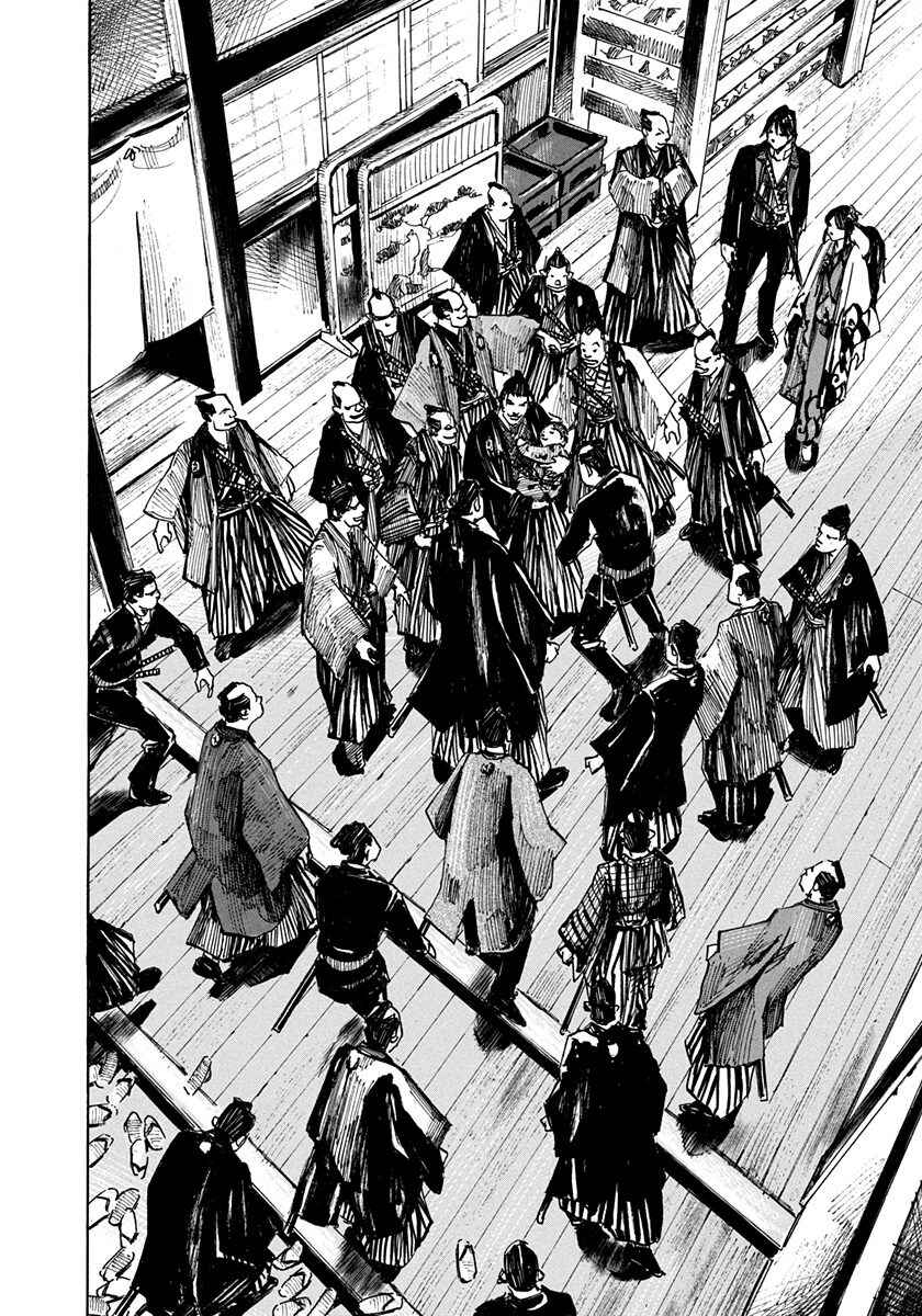 Chapter 243 - Page 15