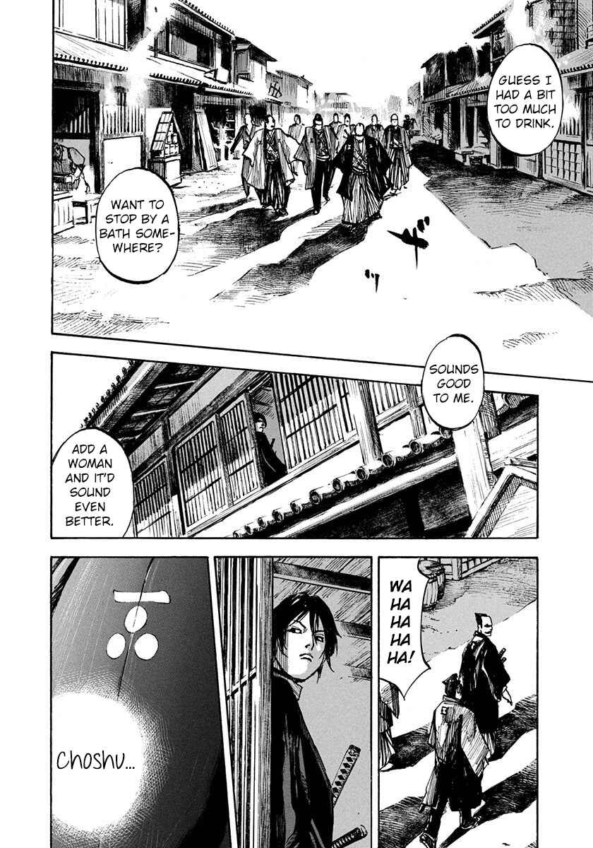 Chapter 243 - Page 2