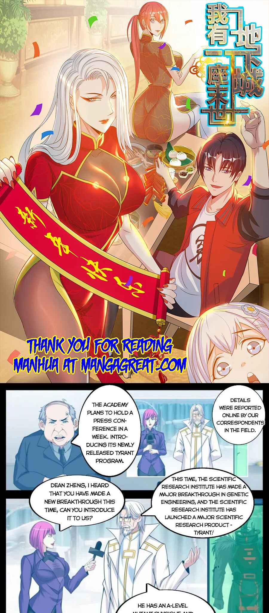 Chapter 218 - Page 1
