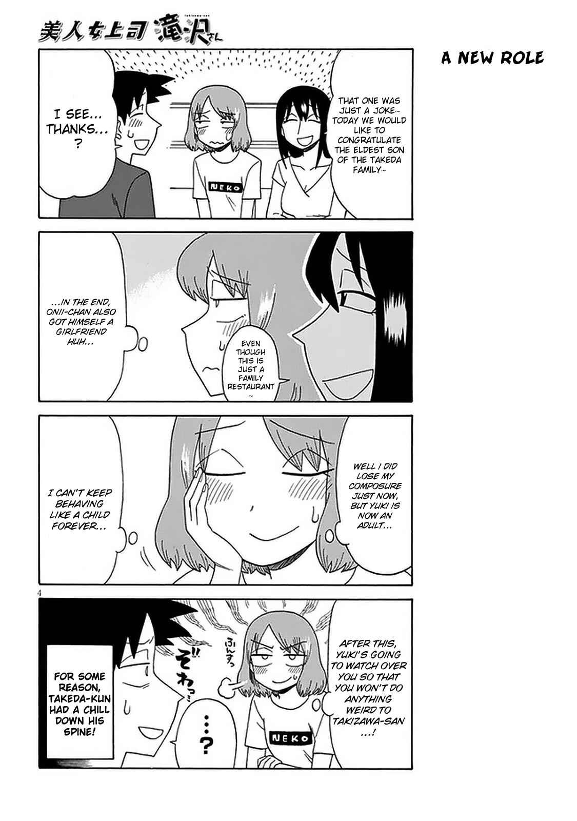 Chapter 99 - Page 4