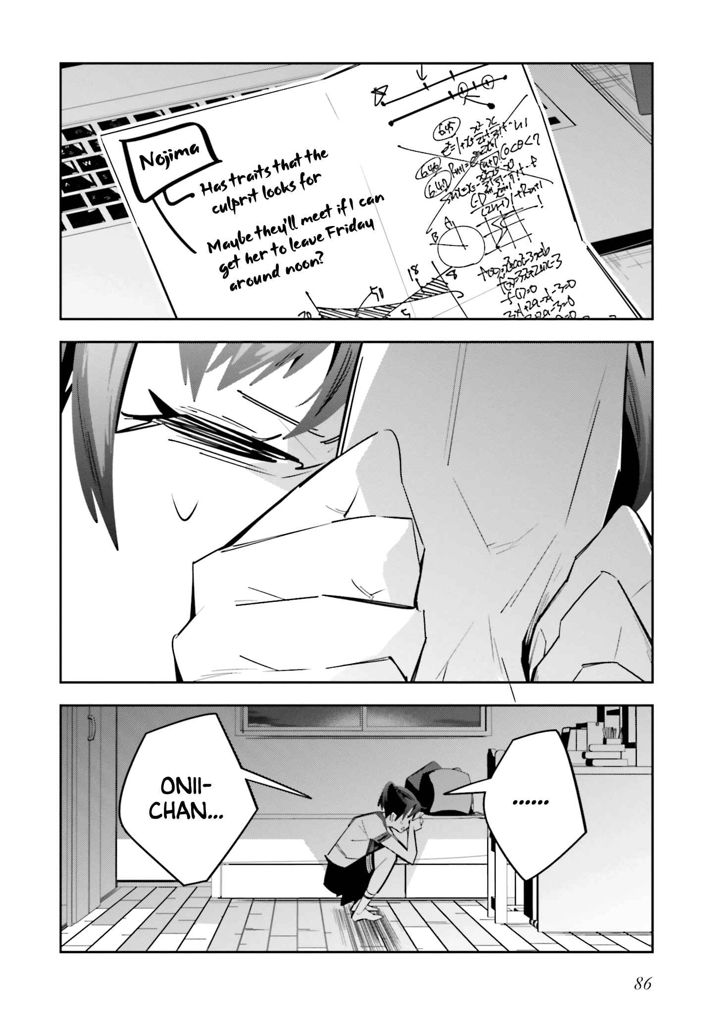 Chapter 2 - Page 33