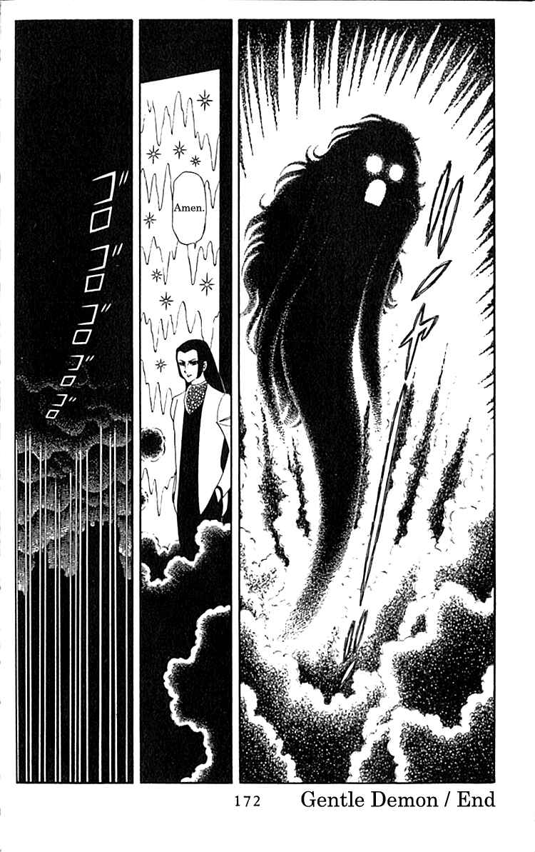 Chapter 4.1 - Page 17