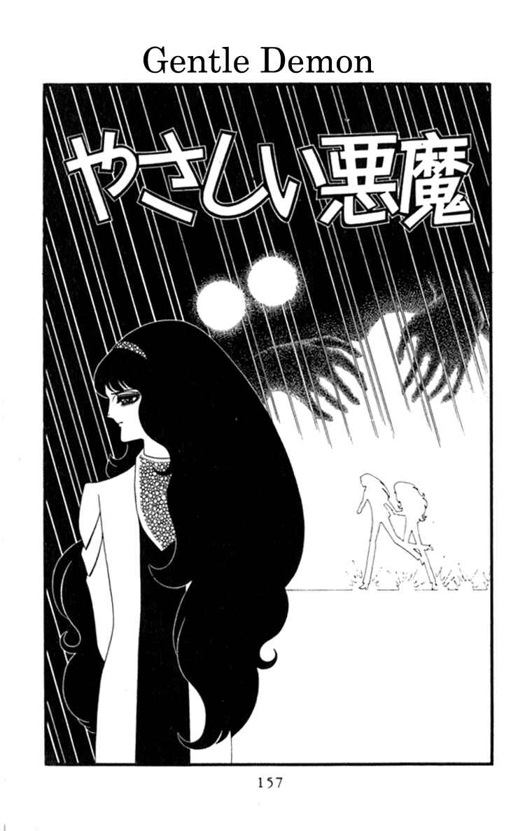 Chapter 4.1 - Page 2