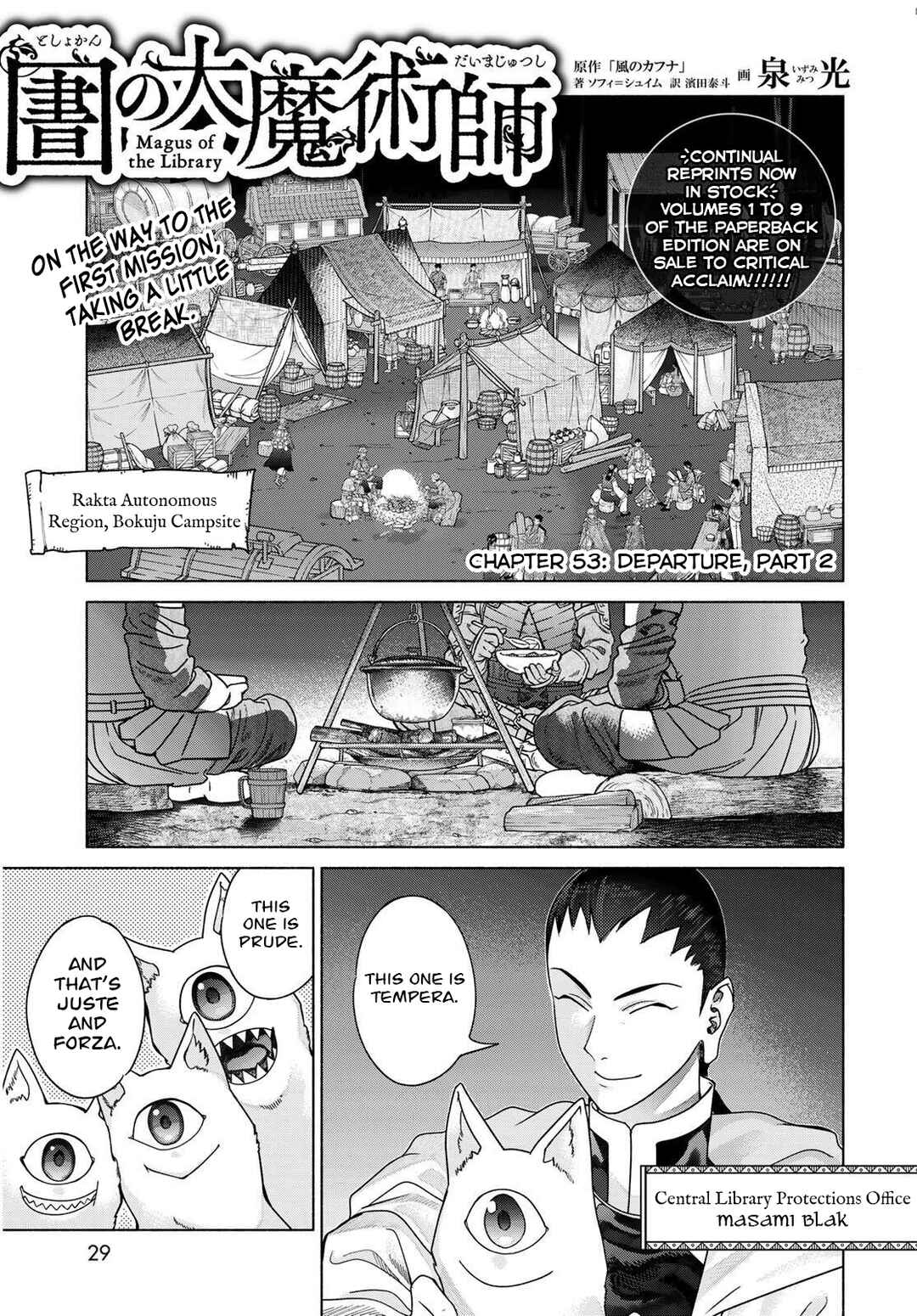 Chapter 53.2 - Page 2