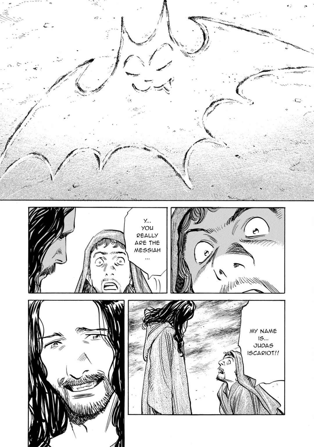 Chapter 15 - Page 12
