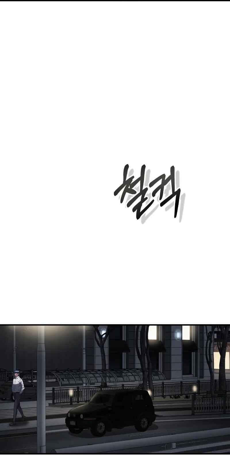 Chapter 33 - Page 13