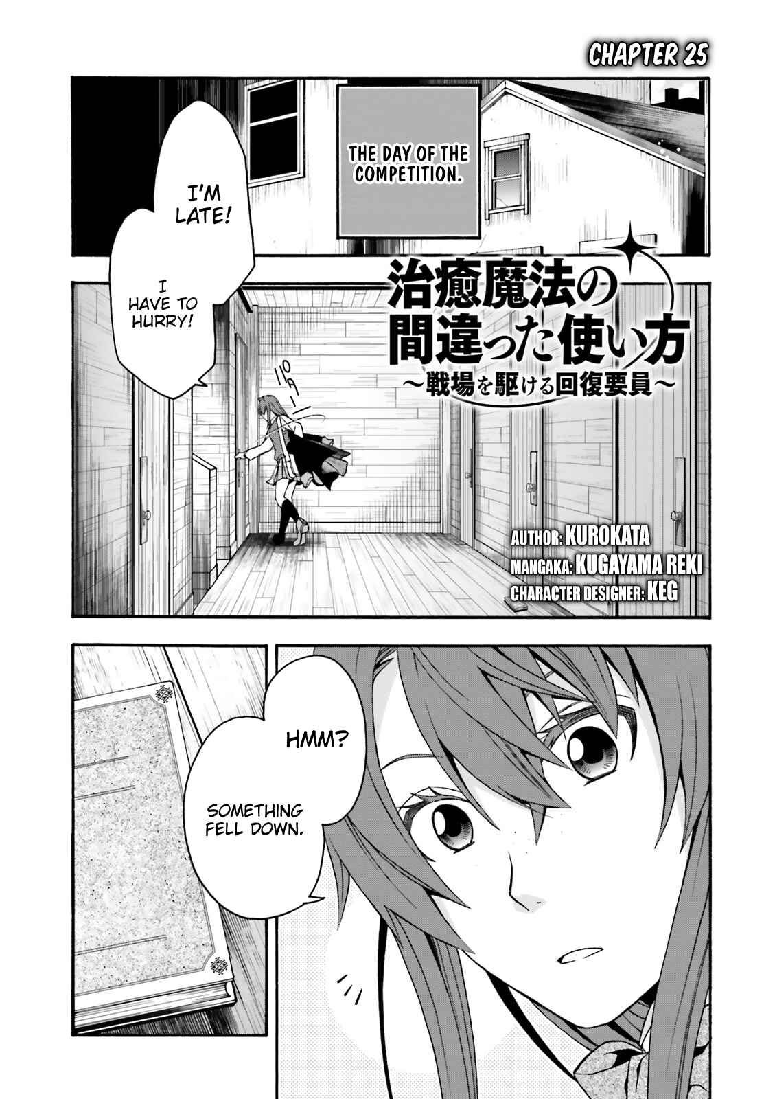 Chapter 25 - Page 1