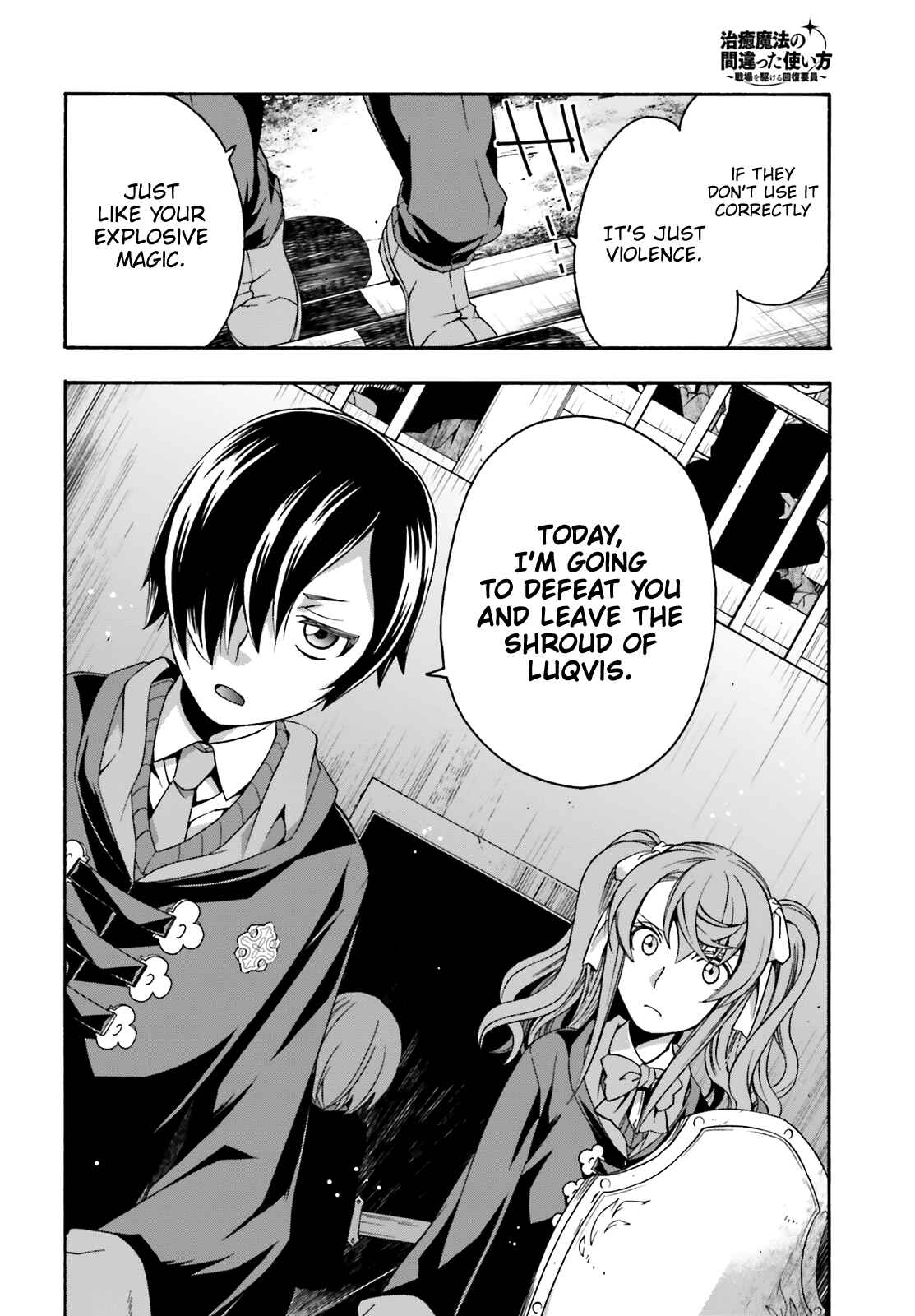 Chapter 25 - Page 23