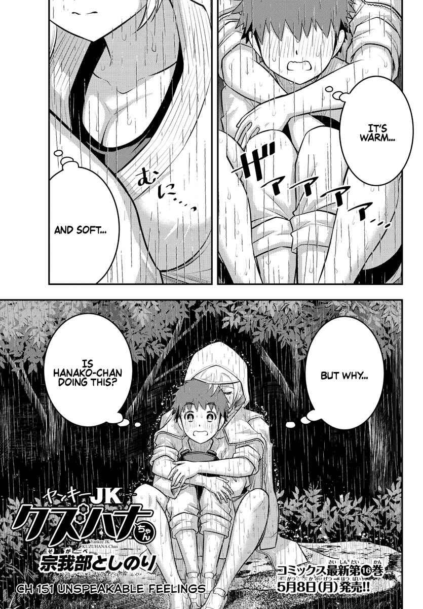 Chapter 151 - Page 1