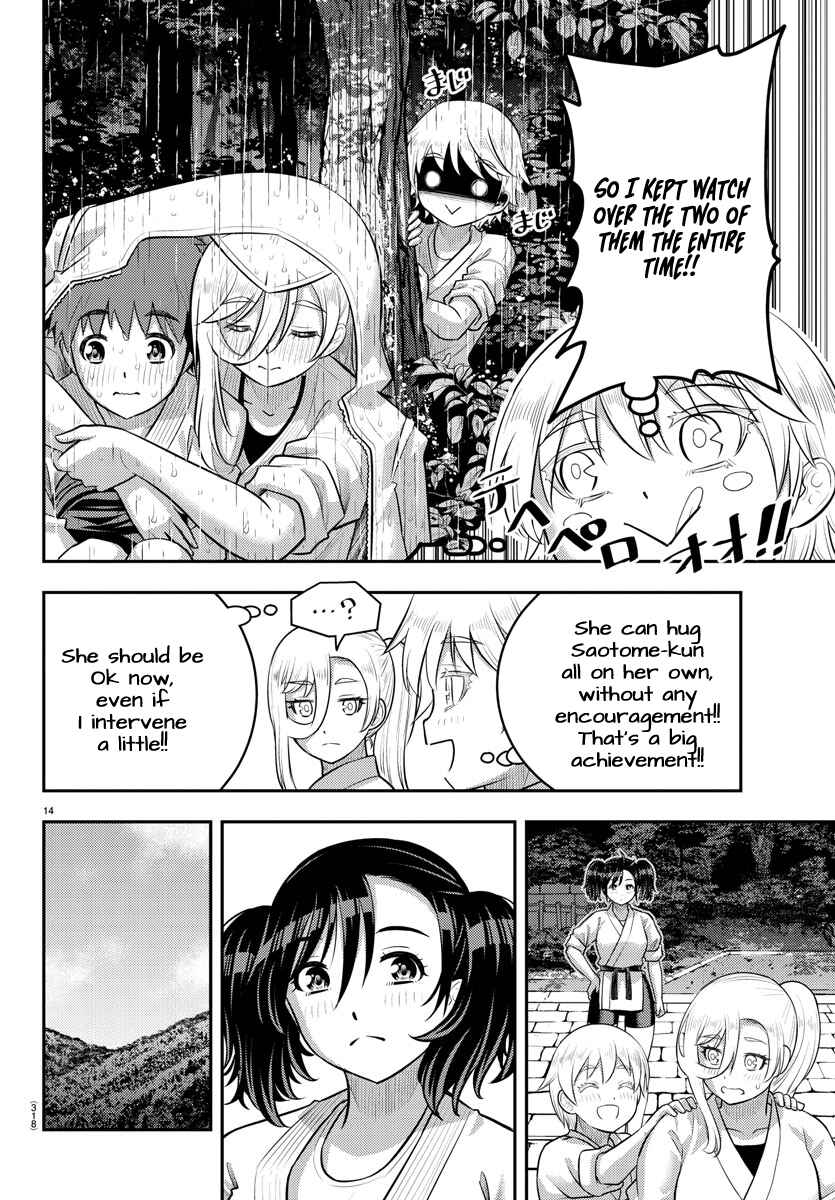 Chapter 151 - Page 14