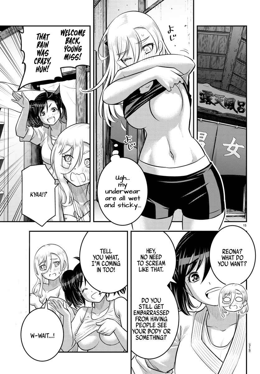 Chapter 151 - Page 15