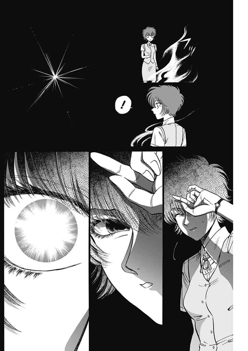 Chapter 107 - Page 13