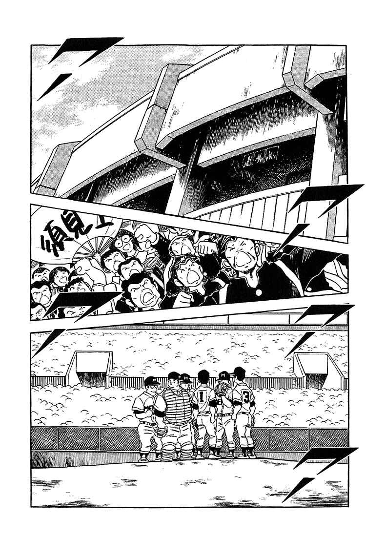 Chapter 215 - Page 2