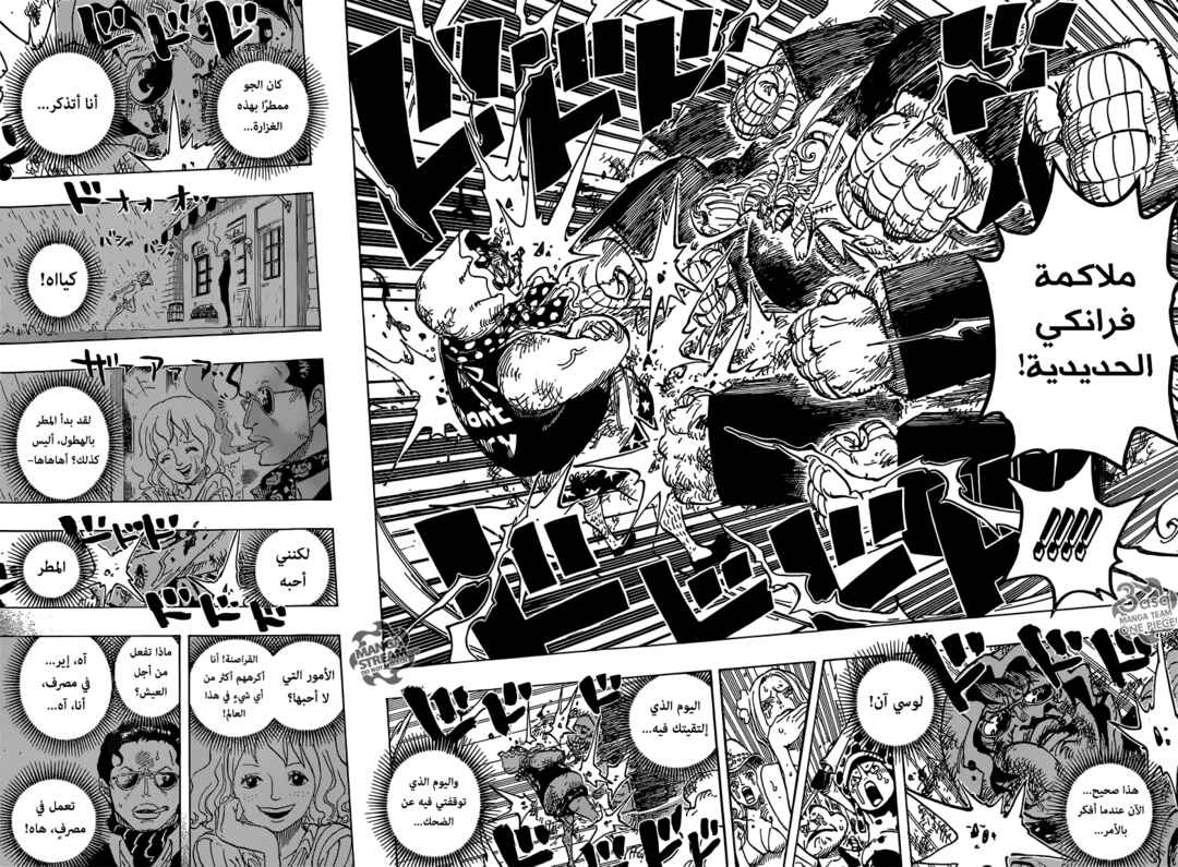 Chapter 775 - Page 11