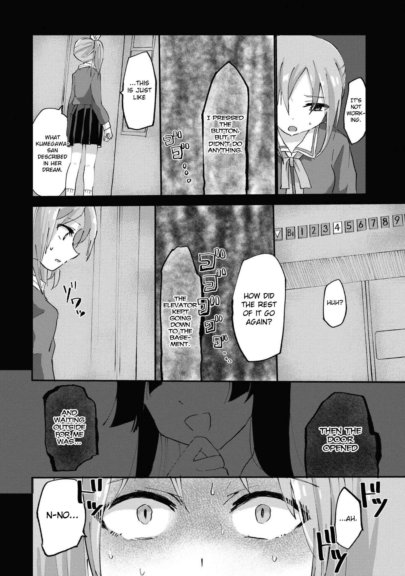 Chapter 2 - Page 14