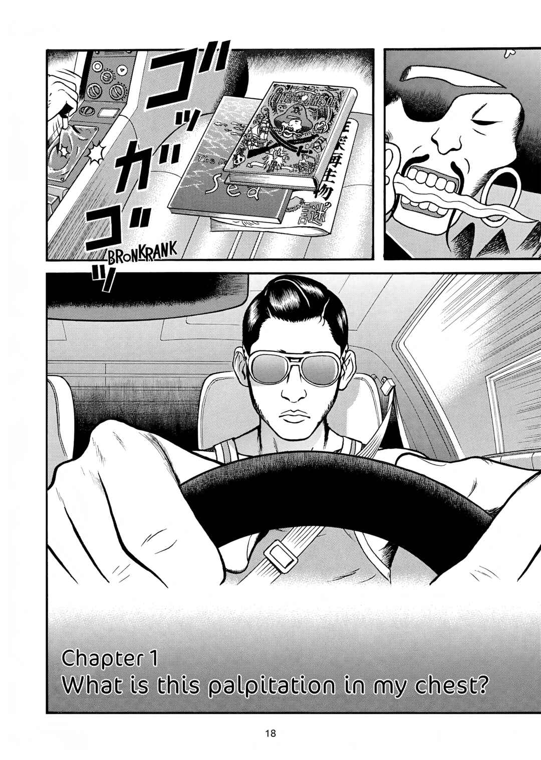 Chapter 1 - Page 16