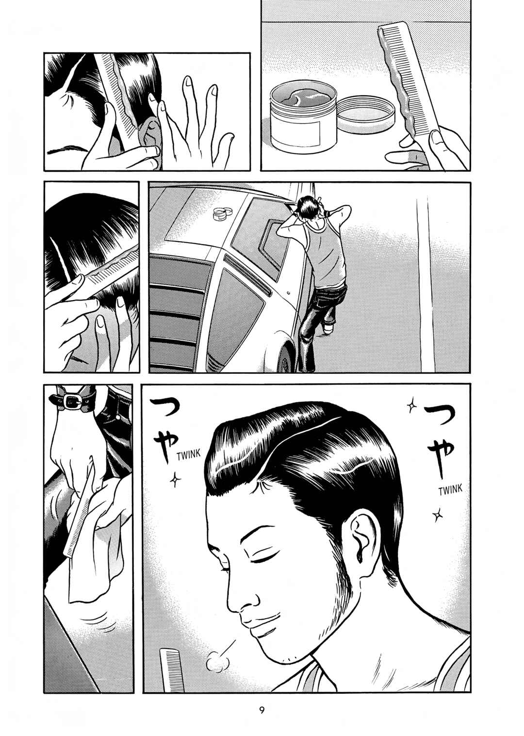 Chapter 1 - Page 7
