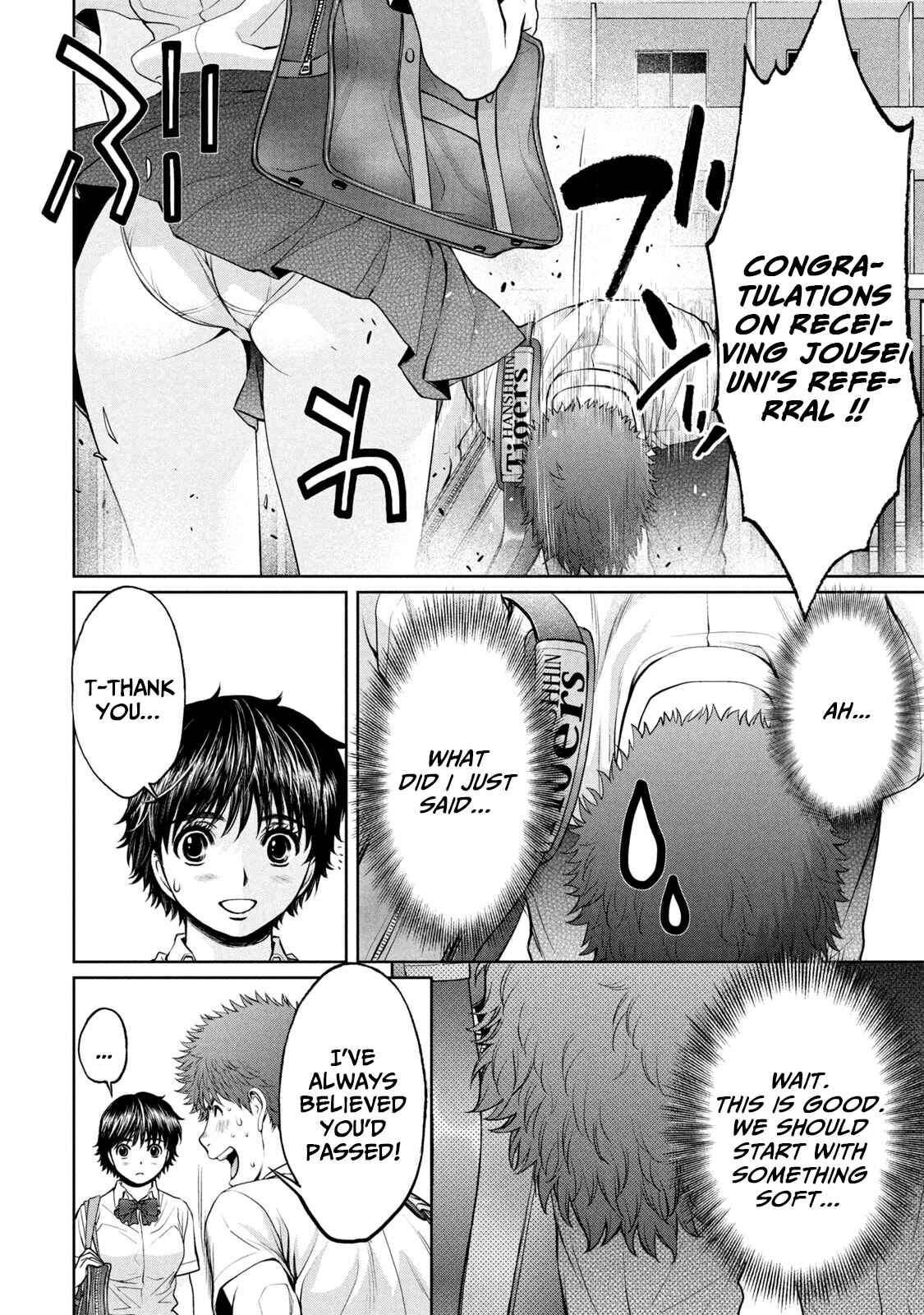 Chapter 193 - Page 3