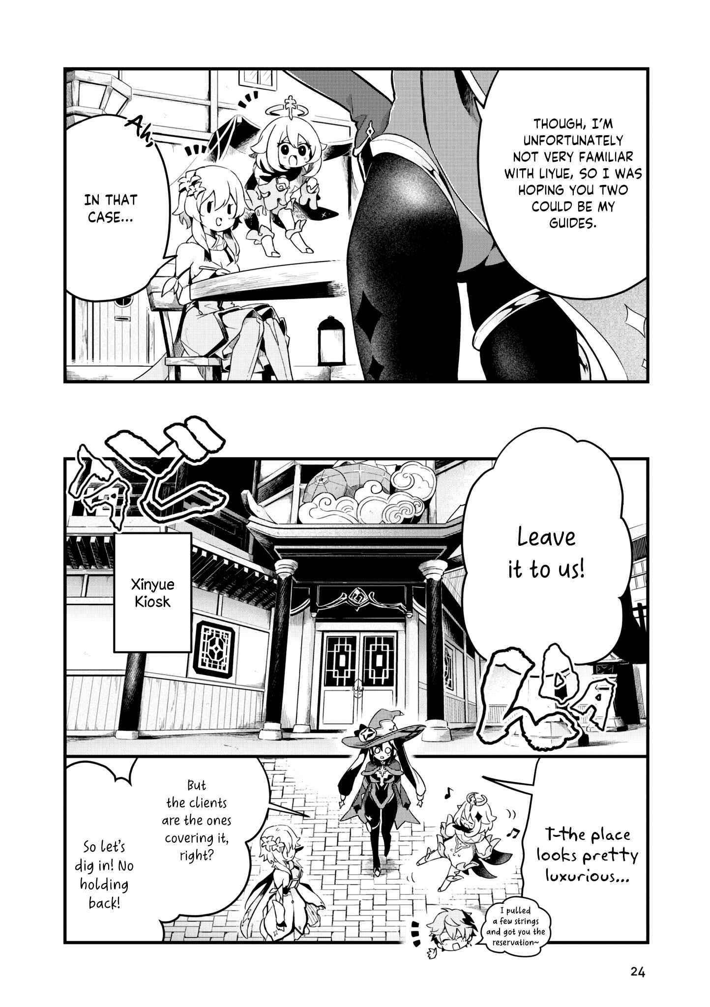 Chapter 3 - Page 5
