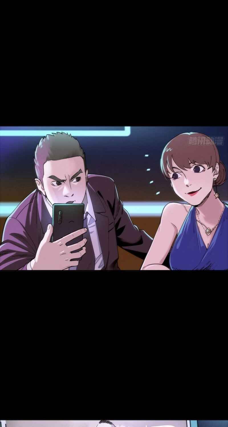 Chapter 90 - Page 10