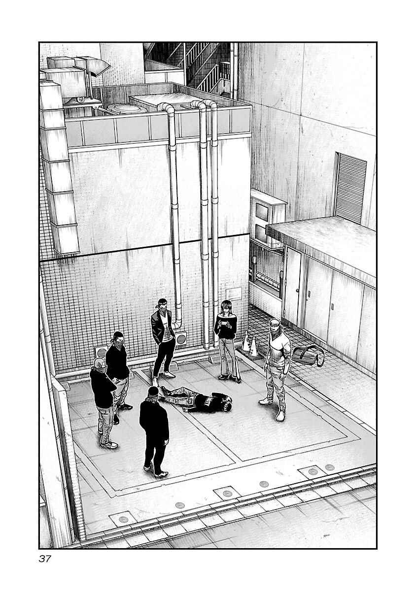 Chapter 33 - Page 4