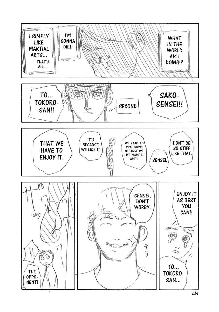 Chapter 461.5 - Page 2