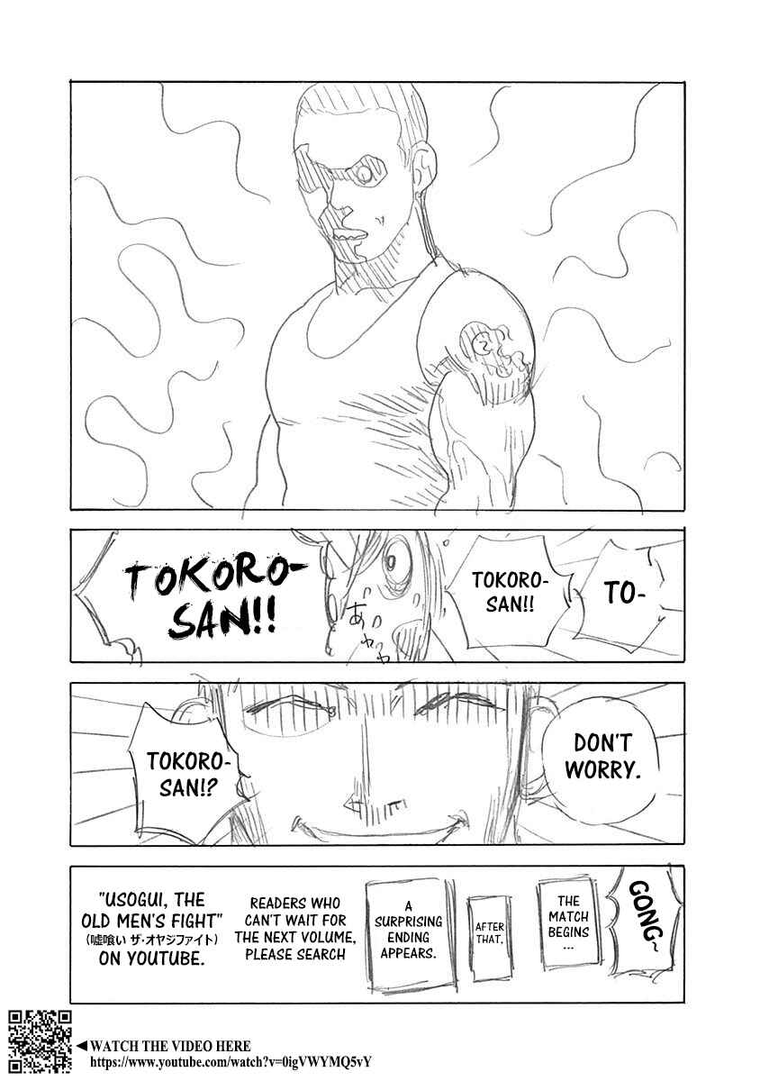 Chapter 461.5 - Page 3